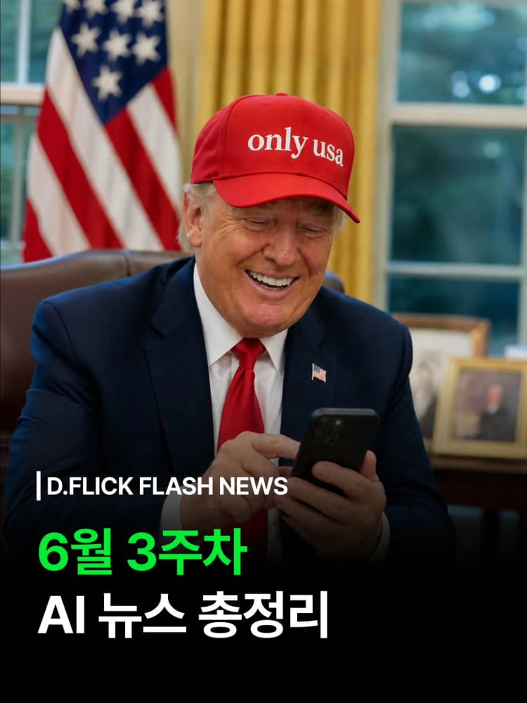 "카톡방 나가지 말고 물어봐! 카카오가 가져온 ‘인라인 AI’ 편의성"