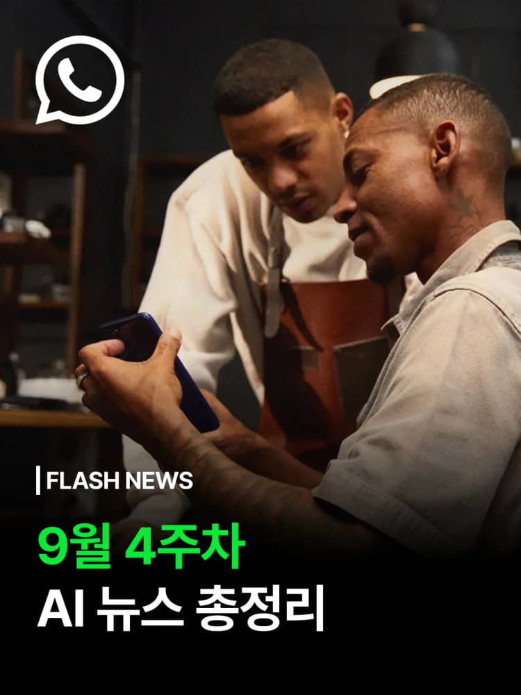 안녕하세요 디플릭입니다 👋